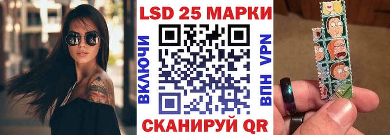 Наркотические марки 1,8мг  Пятигорск 