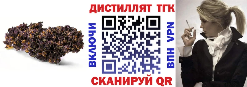 ТГК гашишное масло  Пятигорск 
