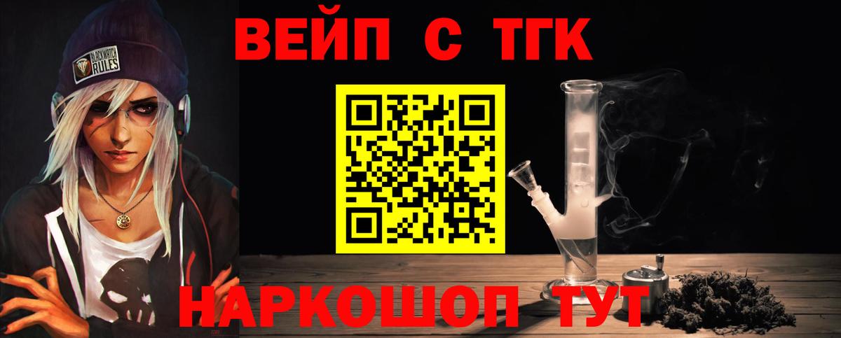 ТГК концентрат Пятигорск