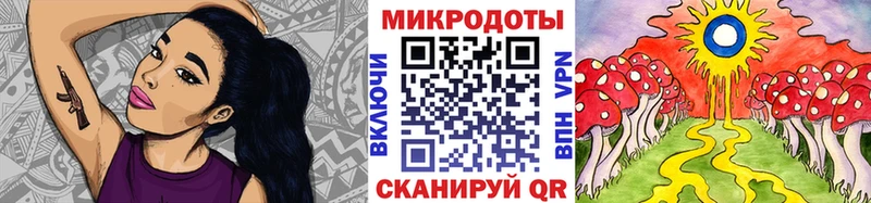 Галлюциногенные грибы мухоморы  Пятигорск 